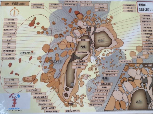 牛着岩の水中マップ
