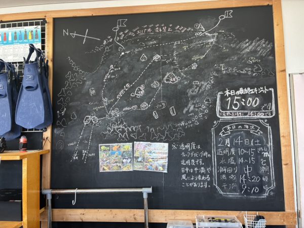 江の浦の海の中の地図と海況